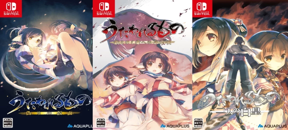 سه‌گانه !Utawarerumono برای کنسول nintendo switch عرضه خواهد شد